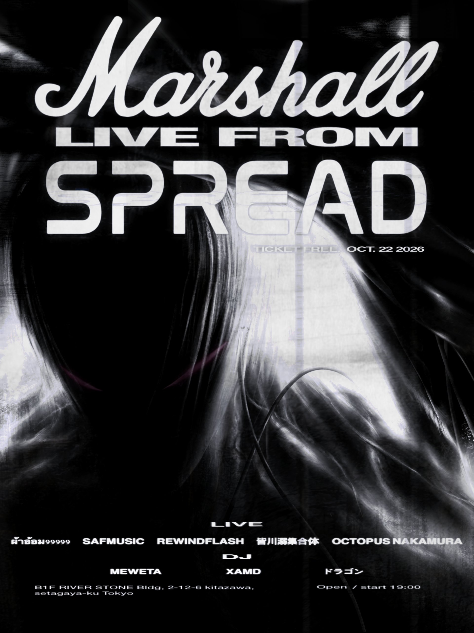 ผ้าอ้อม99999 × Marshall presents “KEEP LIVE MUSIC ALIVE｜SPREADのフライヤー