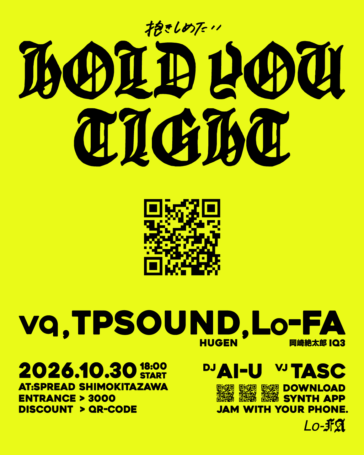 Flyer for 抱きしめたい / HOLD YOU TIGHT at SPREAD