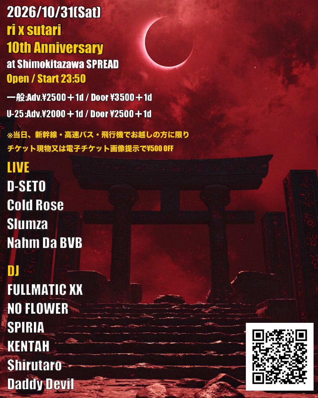 Flyer for ri x sutari 10th Anniversary at SPREAD